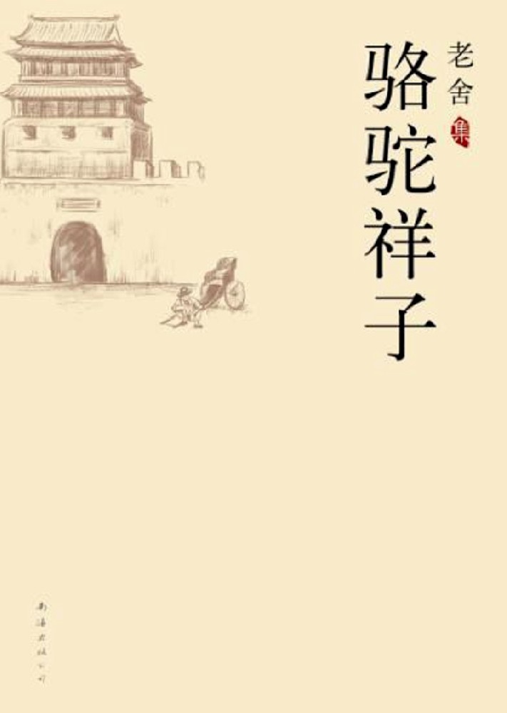 广州华成理工职业技术学校读书月